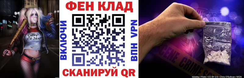 АМФЕТАМИН Розовый Верхний Уфалей