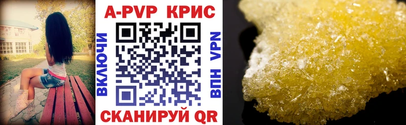 Alpha-PVP Соль  Верхний Уфалей 