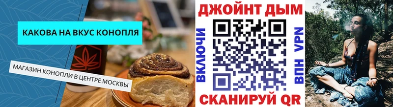 мега как зайти  где продают   Верхний Уфалей  Cannafood марихуана 
