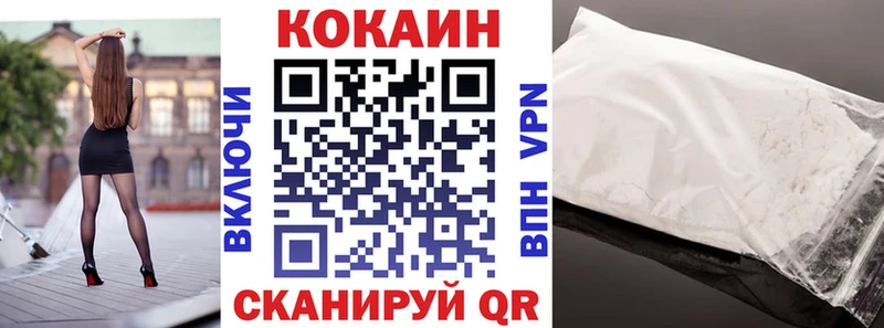 КОКАИН Fish Scale  нарко площадка наркотические препараты  Верхний Уфалей 