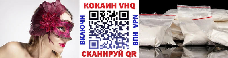 Cocaine Эквадор Верхний Уфалей