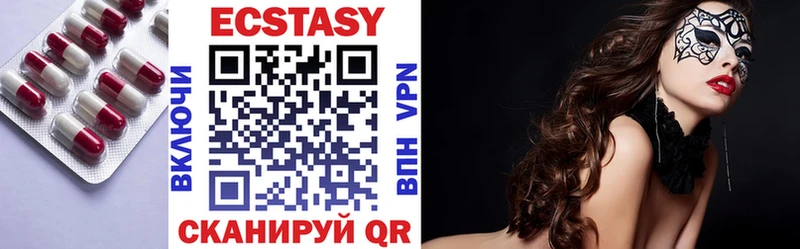 Ecstasy TESLA  Верхний Уфалей 