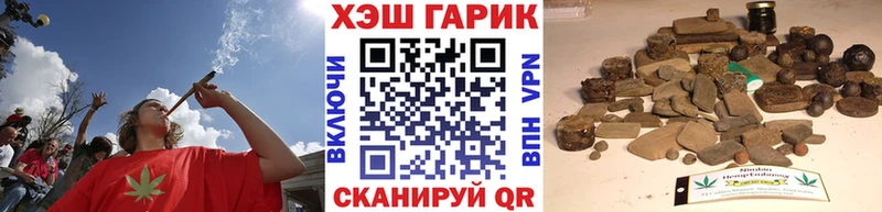 купить наркотики сайты  Верхний Уфалей  ГАШИШ гашик 
