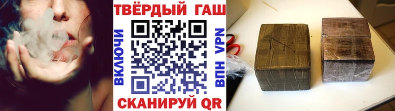 ГАШ ice o lator Верхний Уфалей