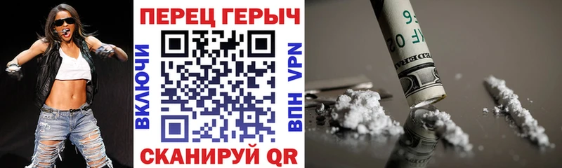 ГЕРОИН белый  Верхний Уфалей 