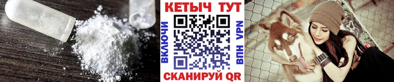 Кетамин ketamine Верхний Уфалей