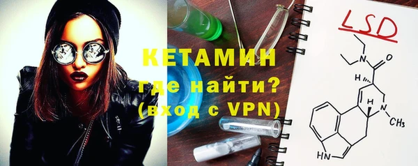 кокаин VHQ Богданович