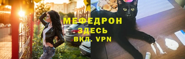 меф VHQ Богородск