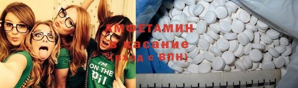 молекула духа Белоозёрский