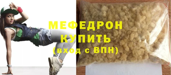 прущие крисы Белокуриха