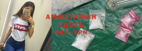 прущая мука Богородицк