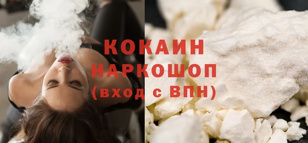 прущая мука Богородицк