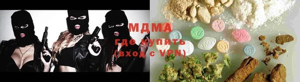 молекула духа Белоозёрский