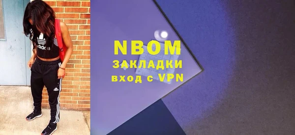 меф VHQ Богородск