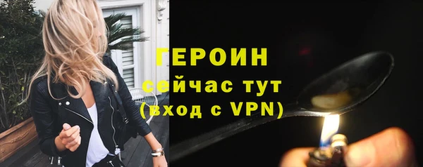 молекула духа Белоозёрский