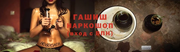 молекула духа Белоозёрский