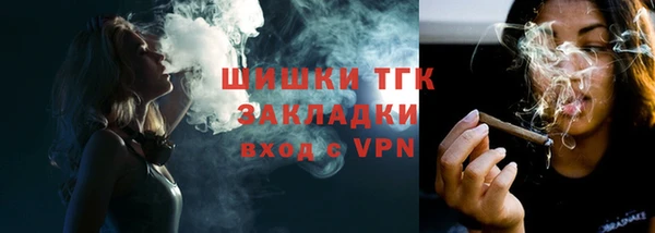 кокаин VHQ Богданович