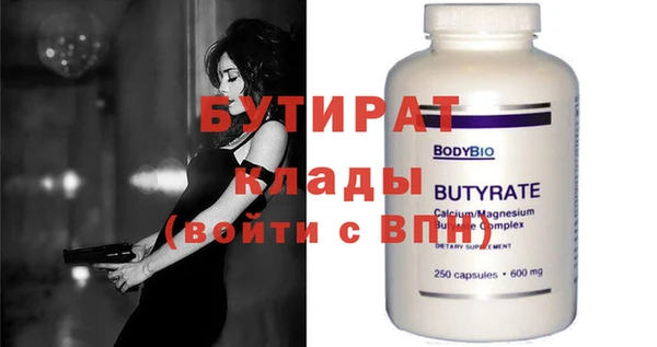 прущая мука Богородицк