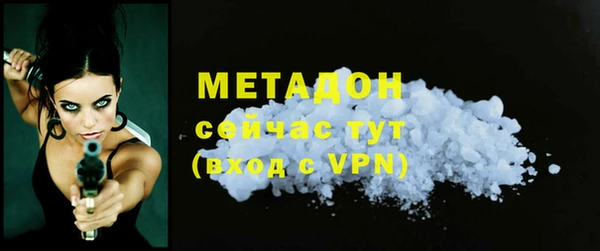 прущая мука Богородицк