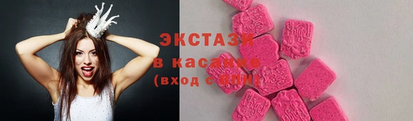 прущая мука Богородицк