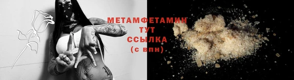 прущие крисы Белокуриха