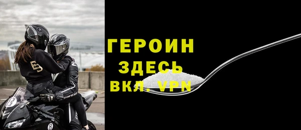 кокаин VHQ Богданович