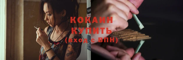 стафф Ступино