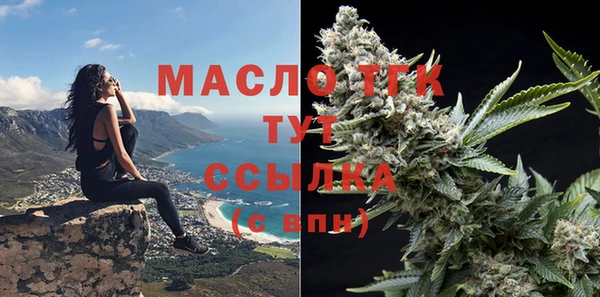 прущая мука Богородицк