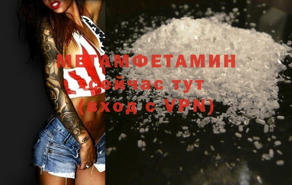 прущая мука Богородицк