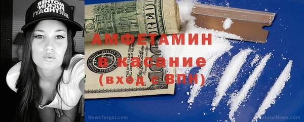 кокаин VHQ Богданович
