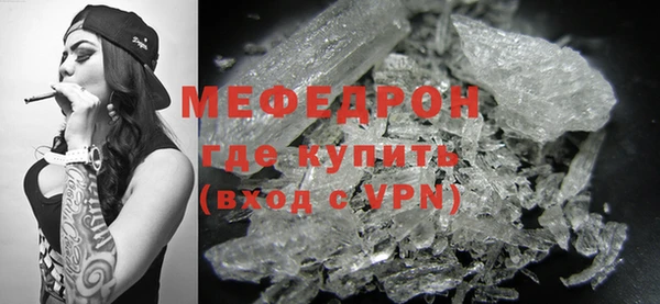 прущая мука Богородицк
