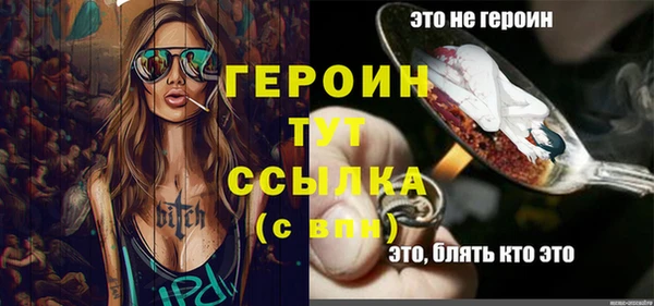 меф VHQ Богородск