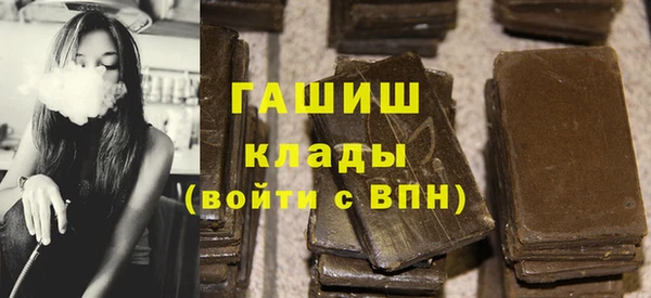 кокаин VHQ Богданович