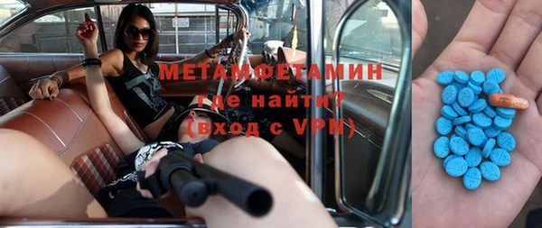 меф VHQ Богородск