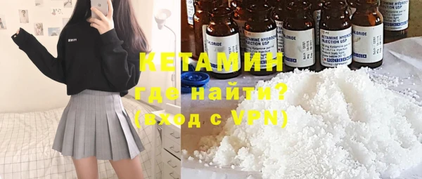 меф VHQ Богородск
