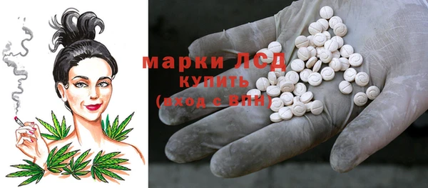 молекула духа Белоозёрский