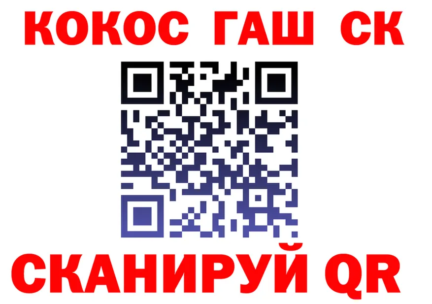 COCAIN FishScale ССЫЛКА площадка kraken Верхний Уфалей