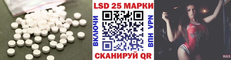 LSD-25 экстази кислота  Верхний Уфалей 