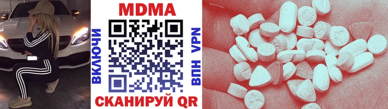 MDMA crystal  hydra как зайти  Верхний Уфалей 
