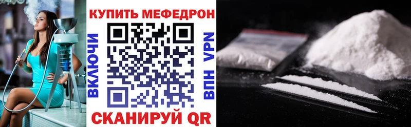 гидра tor  Верхний Уфалей  Мефедрон 4 MMC 