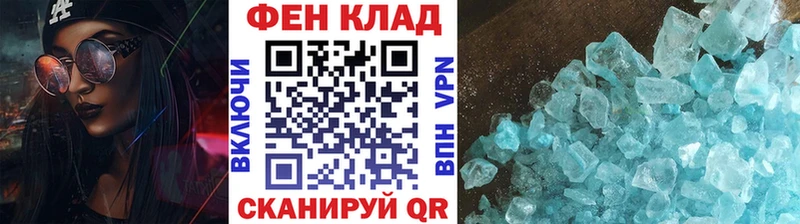 как найти закладки  Верхний Уфалей  Первитин Декстрометамфетамин 99.9% 