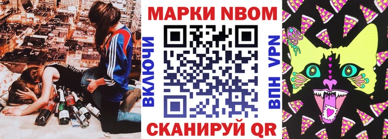 Наркотические марки 1500мкг Верхний Уфалей