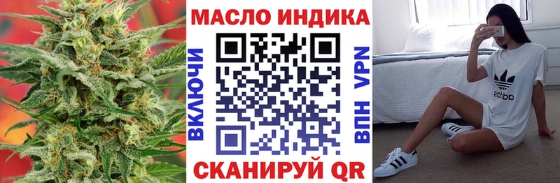 купить наркотик Верхний Уфалей ТГК гашишное масло