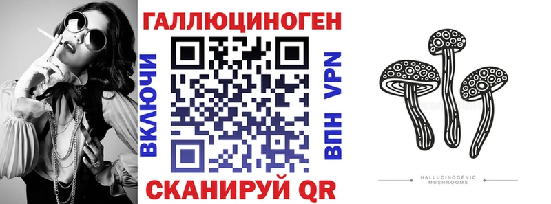 Псилоцибиновые грибы GOLDEN TEACHER Верхний Уфалей